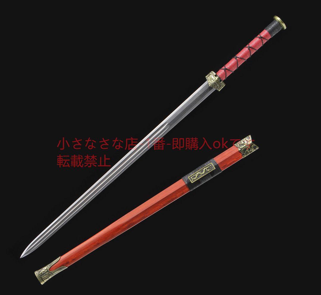 双竜漢剣八面開二溝紋形鋼   古兵器 武具 刀装具 日本刀 模造刀 居合刀