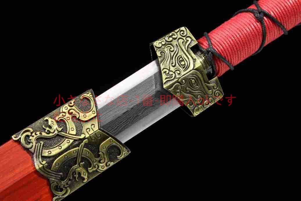 双竜漢剣八面開二溝紋形鋼   古兵器 武具 刀装具 日本刀 模造刀 居合刀