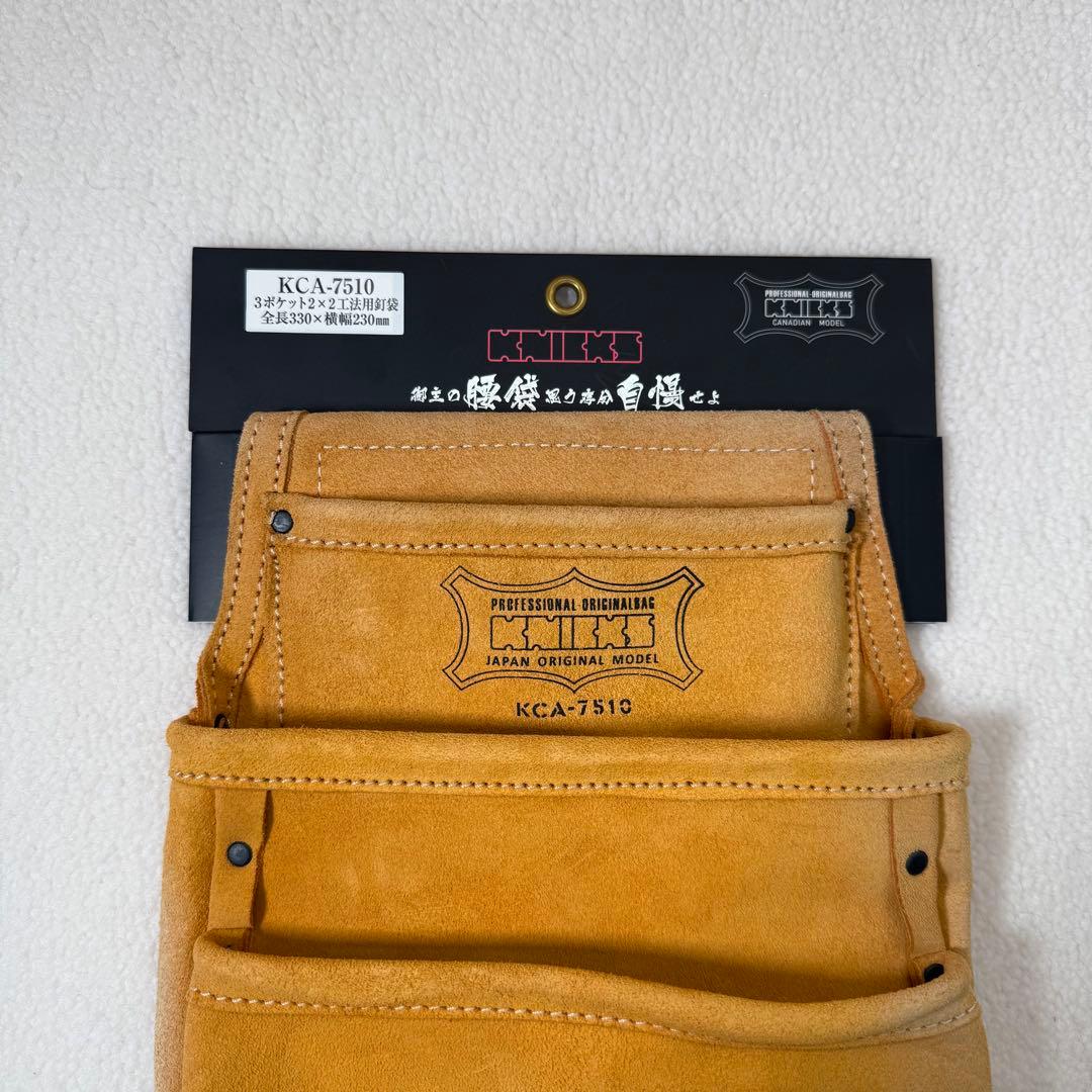 Knics ニックス　廃盤　スェード　腰袋 未使用品