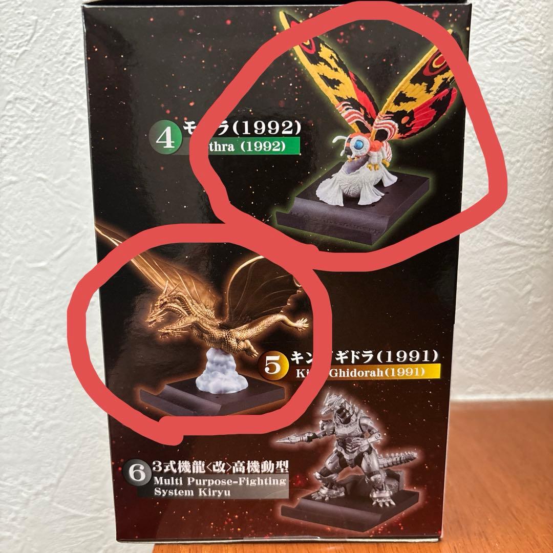 デスクトップモンスター　ゴジラ、モスラ、キングギドラ　3種類