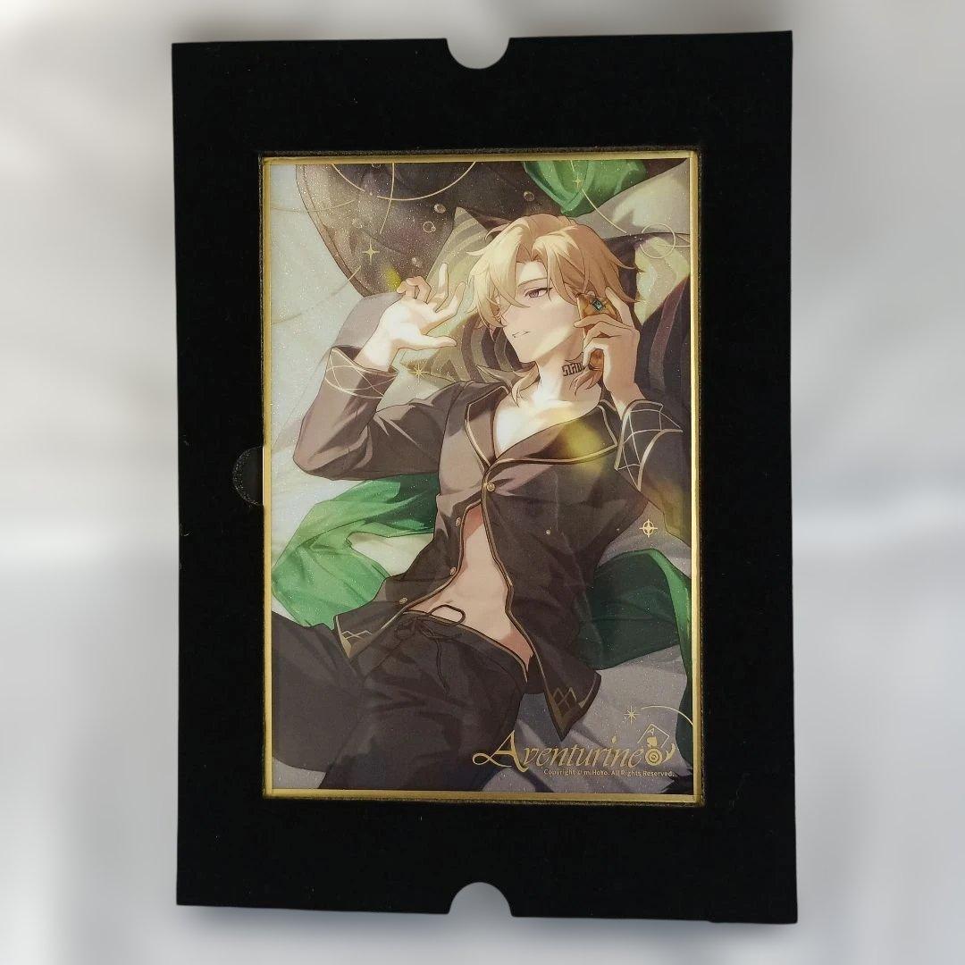 アベンチュリン ギフトボックス 「崩壊：スターレイル」