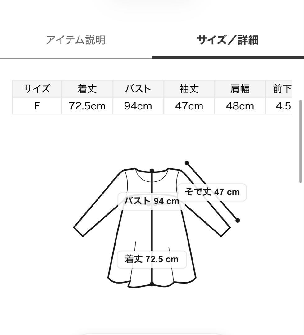 新作新品タグ付き　スナイデル♡ ラクーンミニニットワンピース