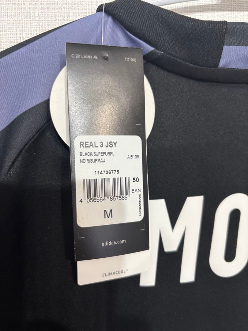 【希少・CWC仕様】レアル・マドリード 16-17 モドリッチ ユニフォーム