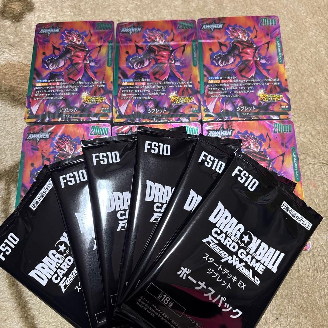 ドラゴンボール　カード　スタートデッキex ジブレット6点