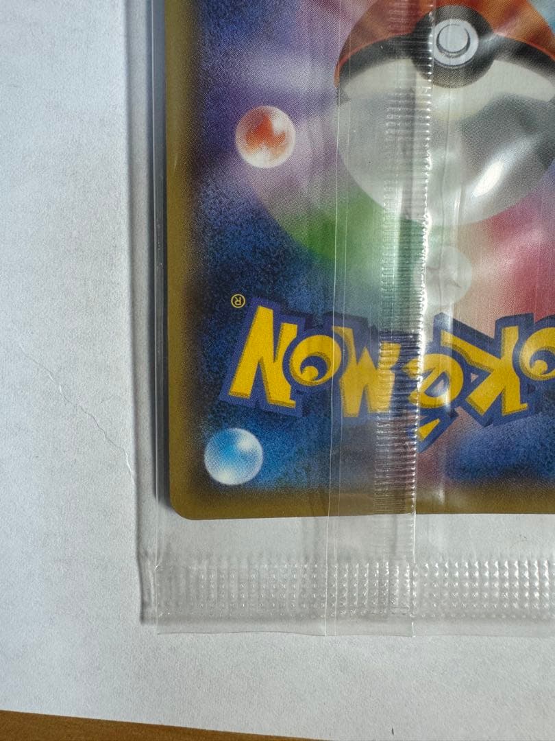 マスクドピカチュウ　ポケモンカード