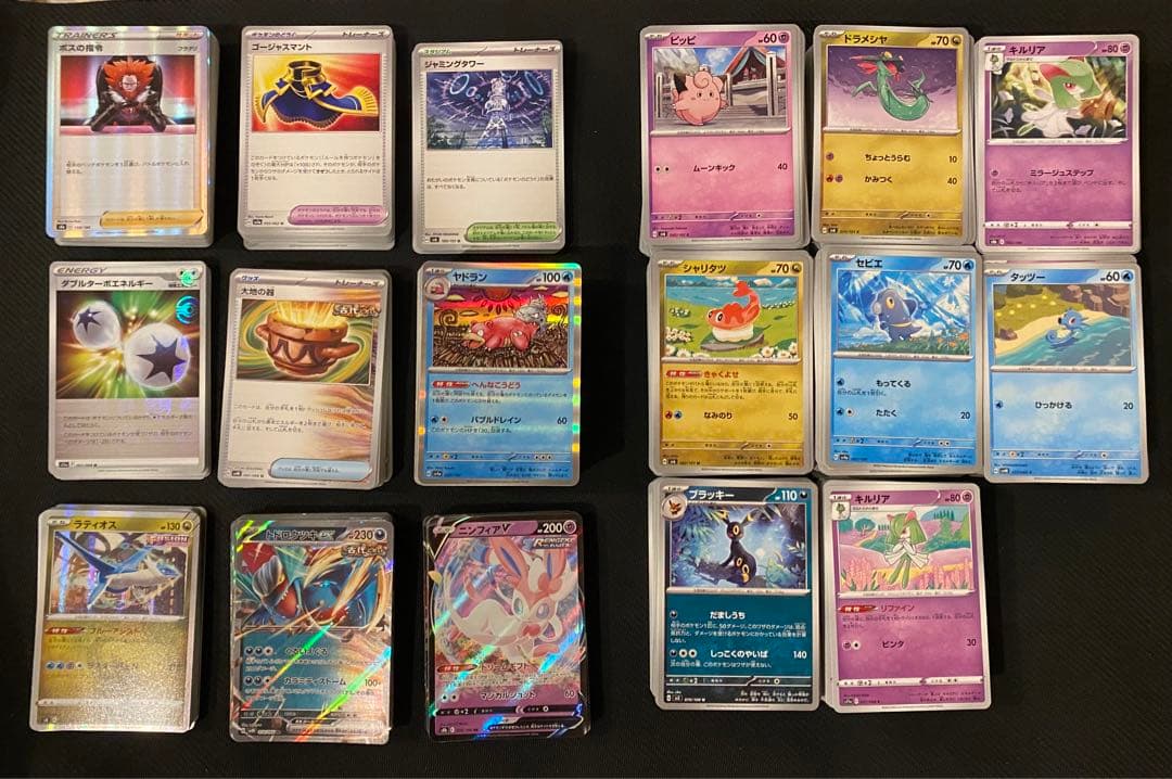 ポケカ引退まとめ売り。