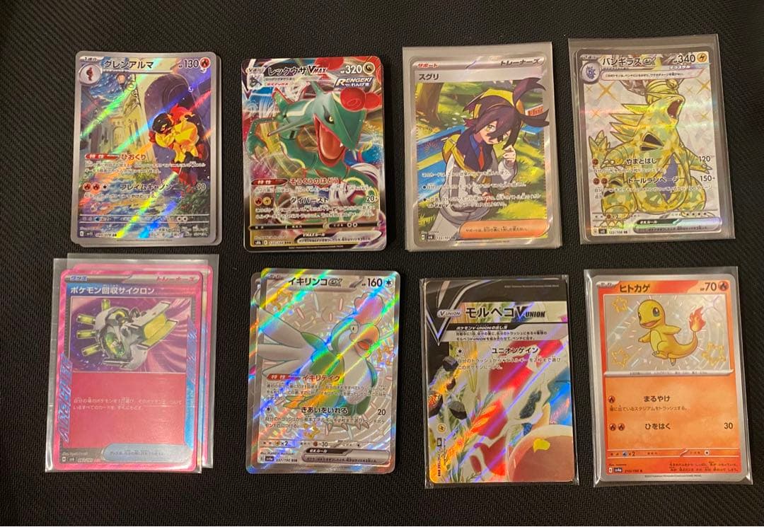 ポケカ引退まとめ売り。