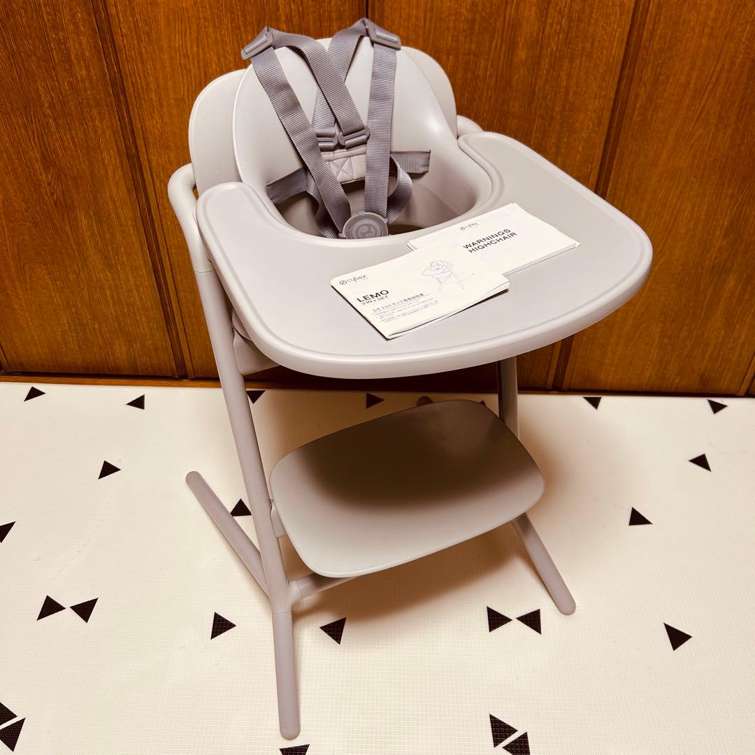 cybex LEMO 3in1 SET サイベックス レモ チェア ベビーセット
