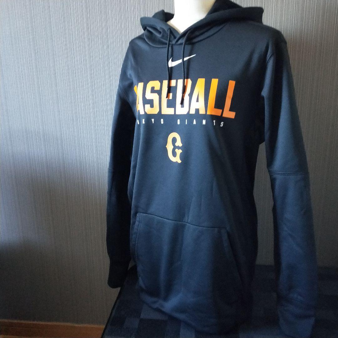 【超美品】NIKE 読売ジャイアンツ　パーカー スウェット ブラック