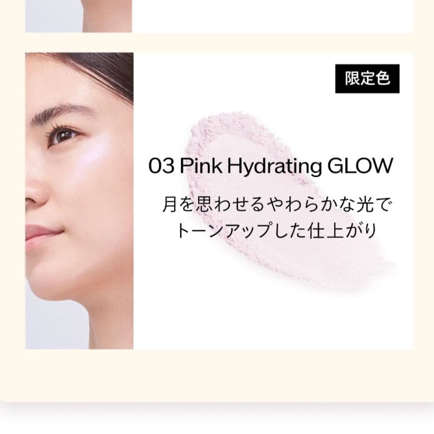 【最終セール♡新品】SHISEIDO　エッセンススキンセッティングパウダー03