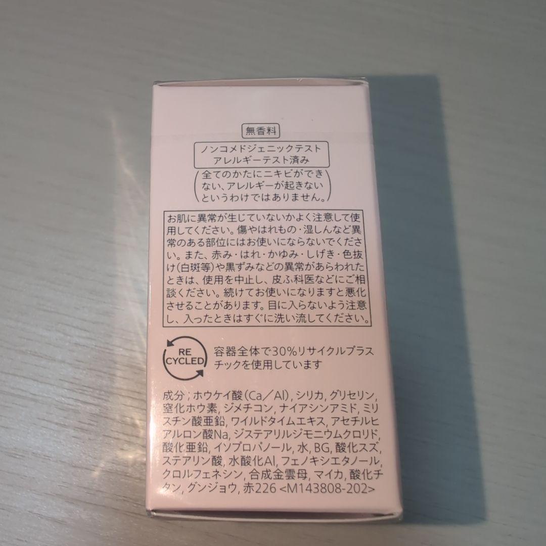 【最終セール♡新品】SHISEIDO　エッセンススキンセッティングパウダー03