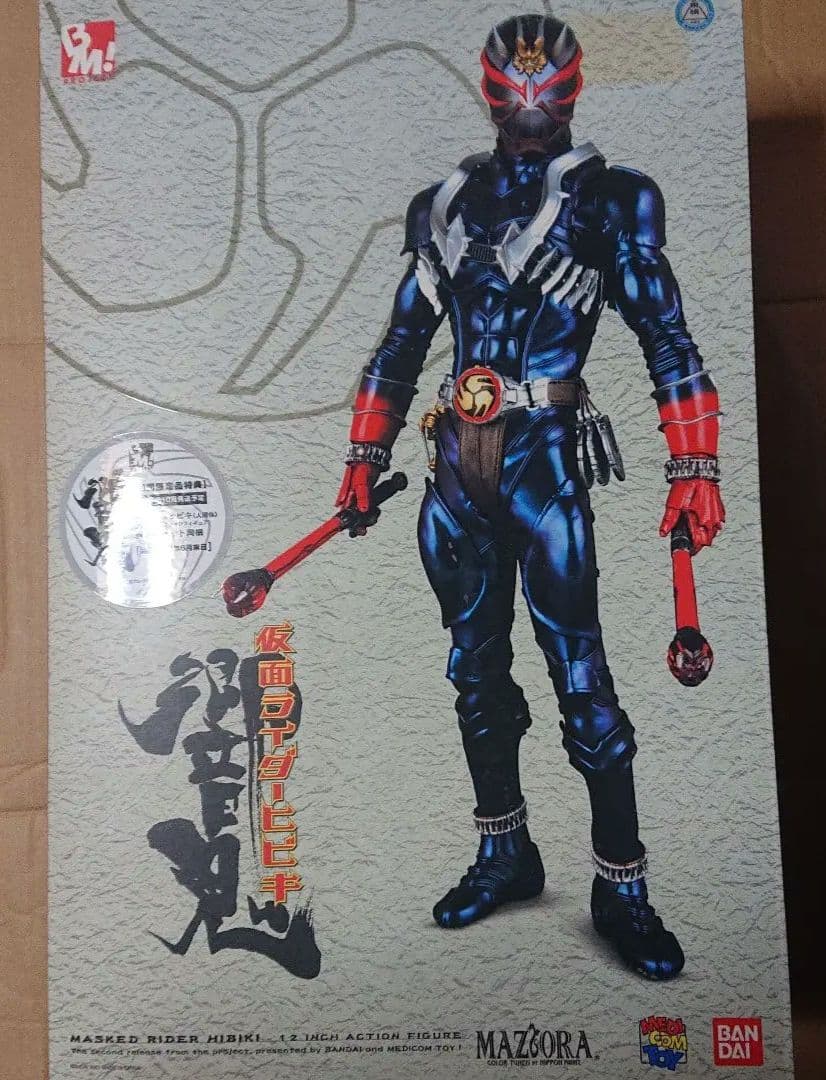MAZORA 仮面ライダー響鬼 12インチフィギュア