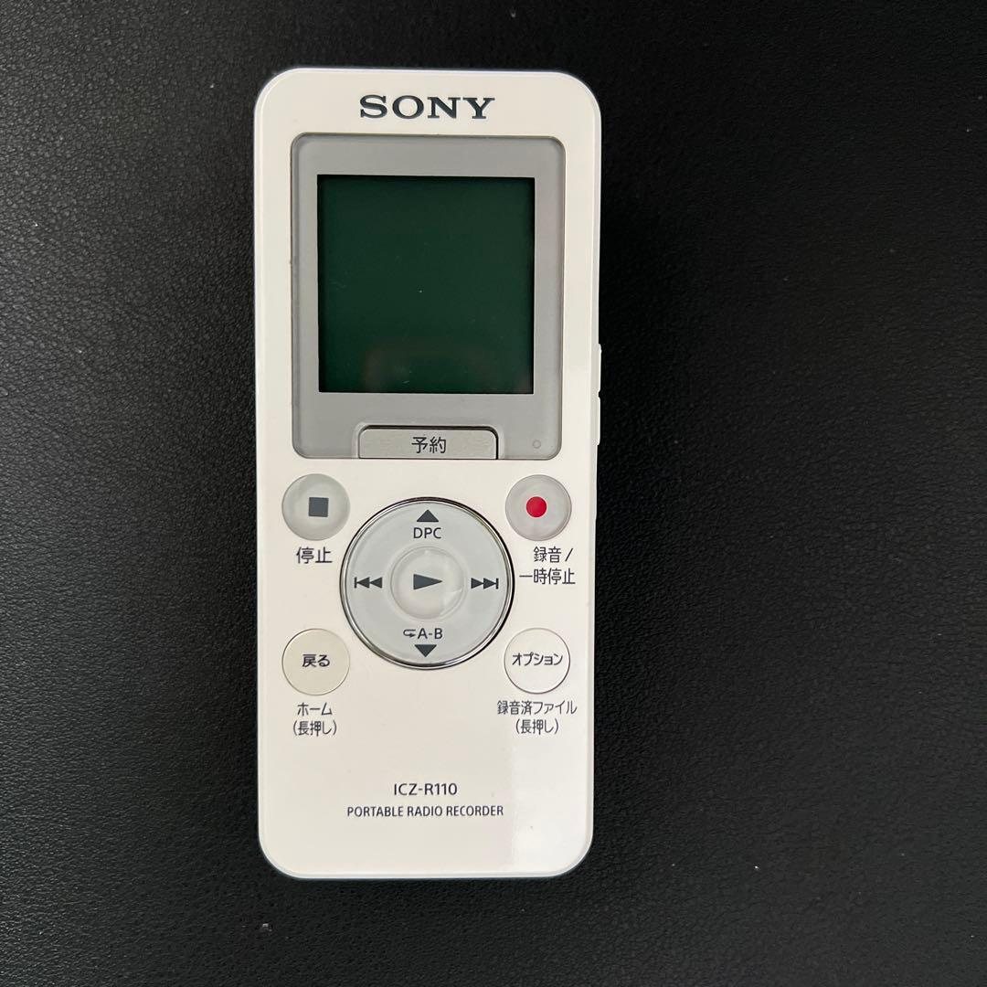 美品中古 ソニー ICZ-R110 ポータブルラジオICレコーダー 16GB