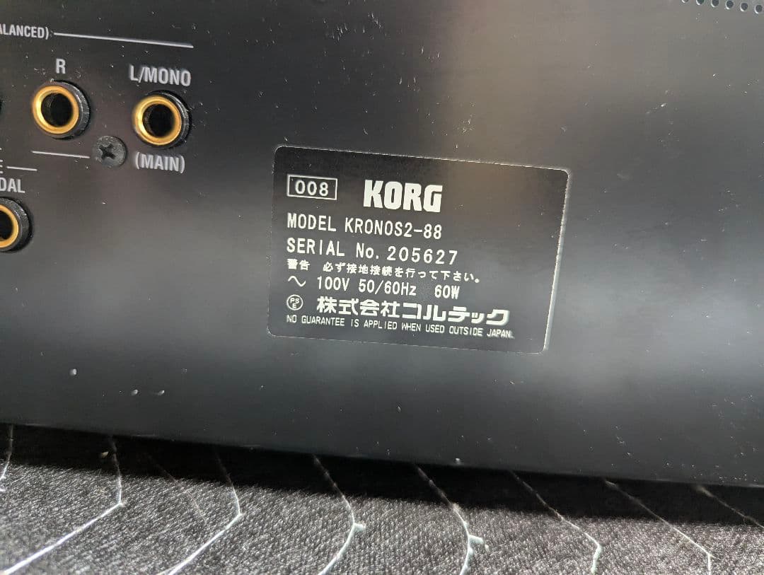 お買い得 美品 KORG KRONOS2-88 シンセサイザ