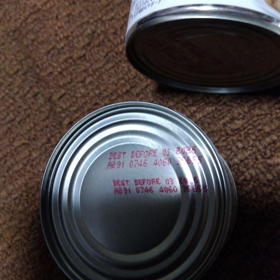 サイエンスダイエット　小型犬　パピー　ウェット　200g ×20缶