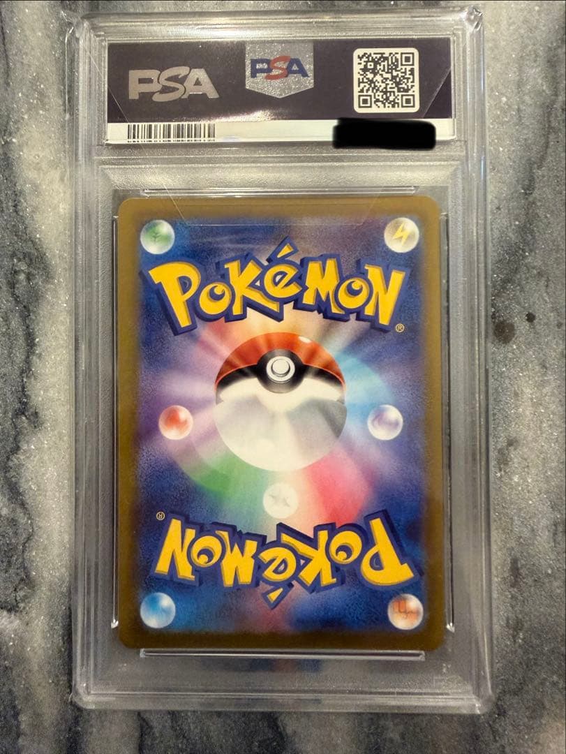 【PSA10】ニンフィアVMAX HR S6aイーブイヒーローズ 093/069