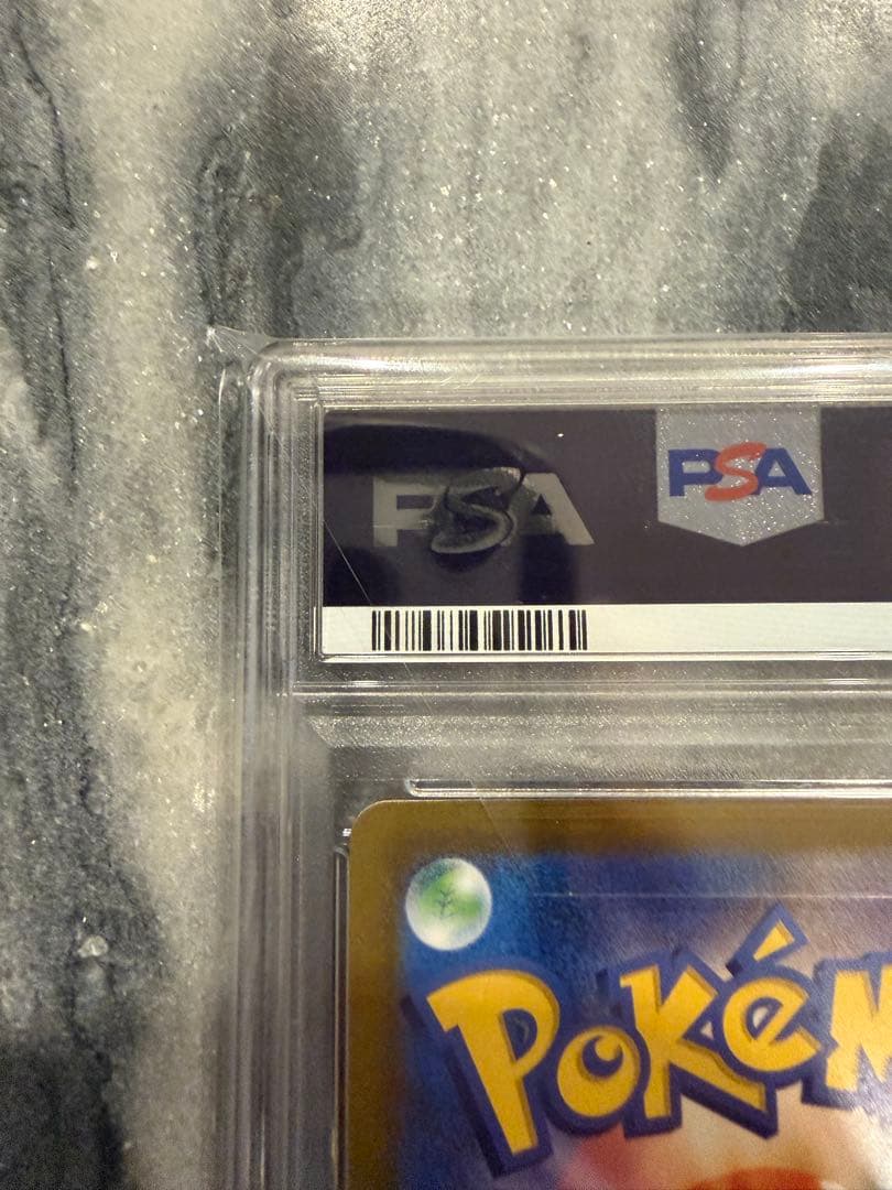 【PSA10】ニンフィアVMAX HR S6aイーブイヒーローズ 093/069