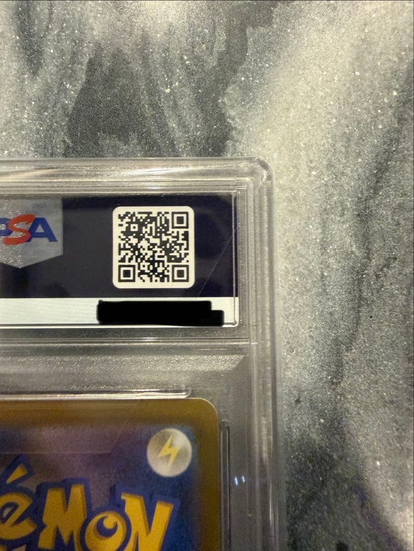 【PSA10】ニンフィアVMAX HR S6aイーブイヒーローズ 093/069