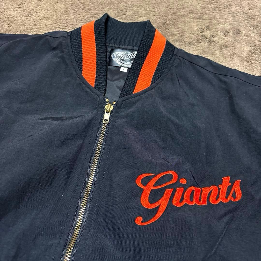 読売巨人軍 ジャイアンツ GIANTSナイロン ジャケット ブルゾン スタジャン