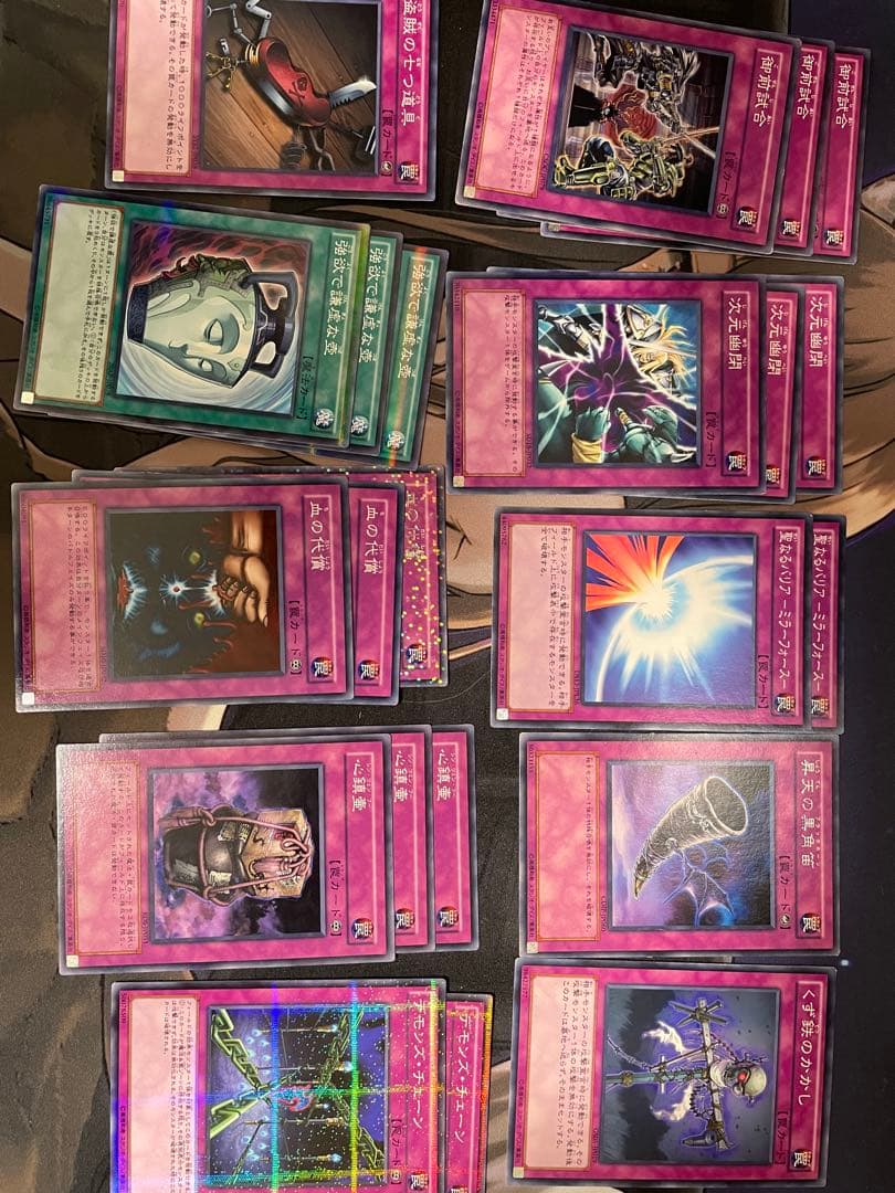 遊戯王　1103環境パーツ+汎用カード+その他