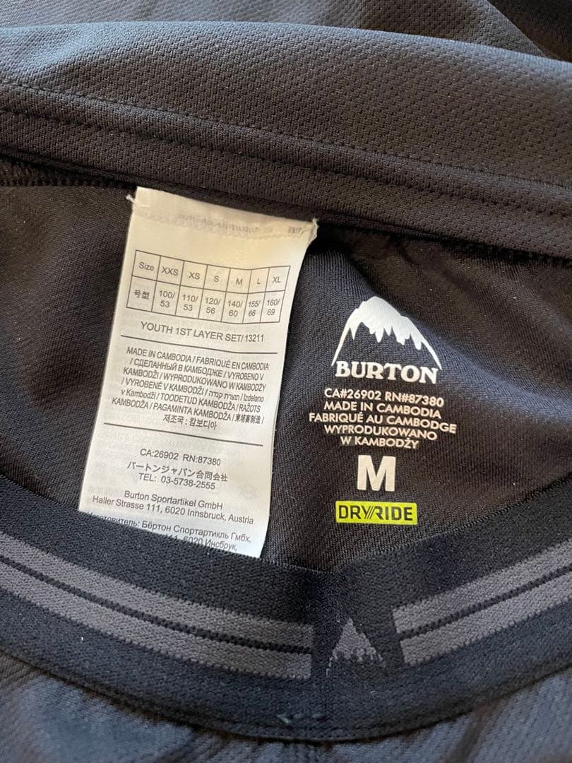 Burton kidsスノーボードキッズウェアセット