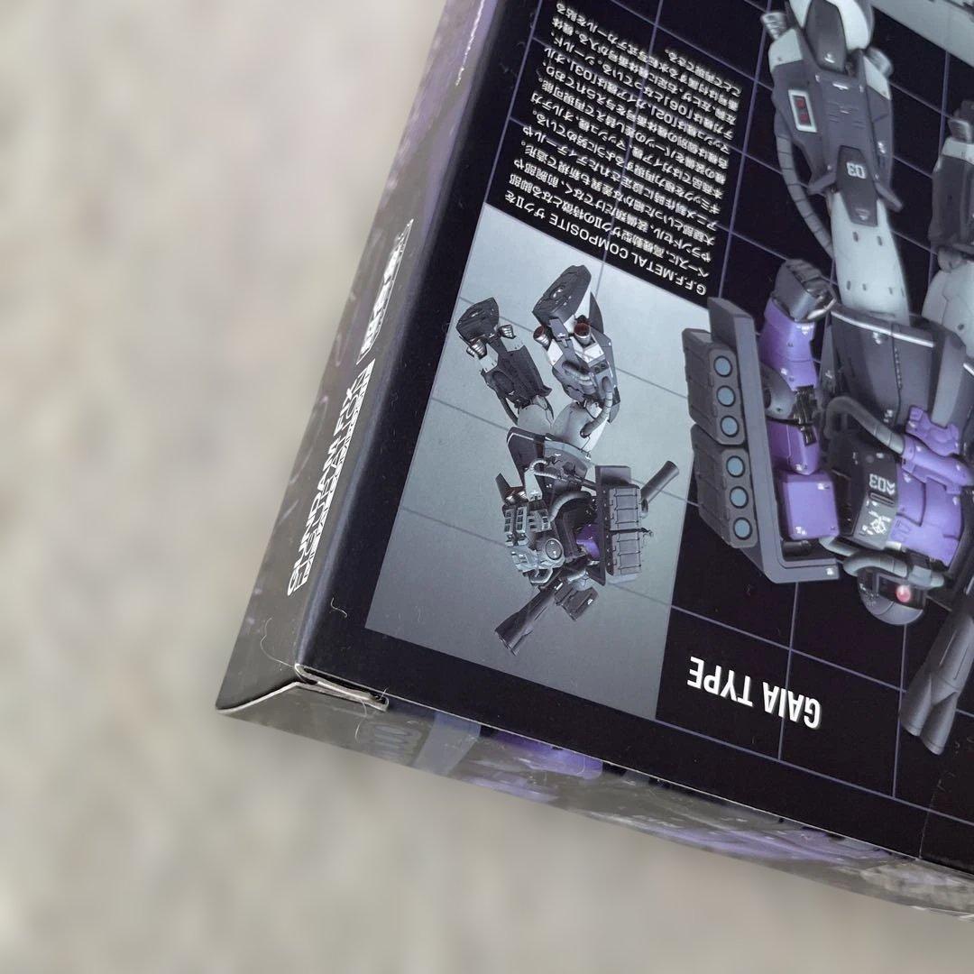 Gundam Fix Figuration MS-06R-1A ザクII