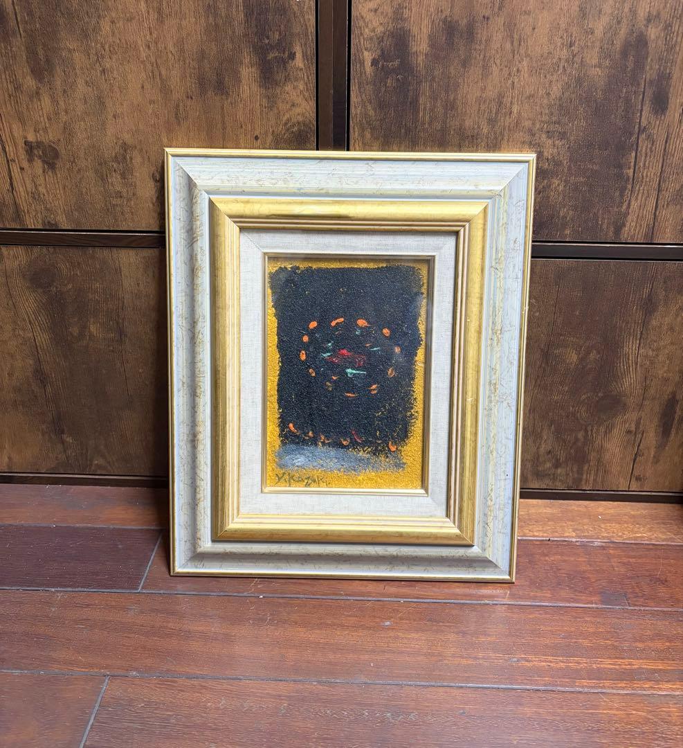 香月泰男 油彩画 手描き 作者サイン 貴重