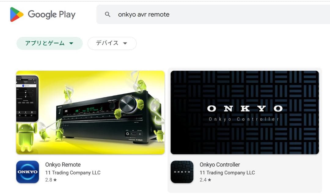 ONKYO TX-NR696 AVアンプ 付属多数、超美品・快調・よい音響です