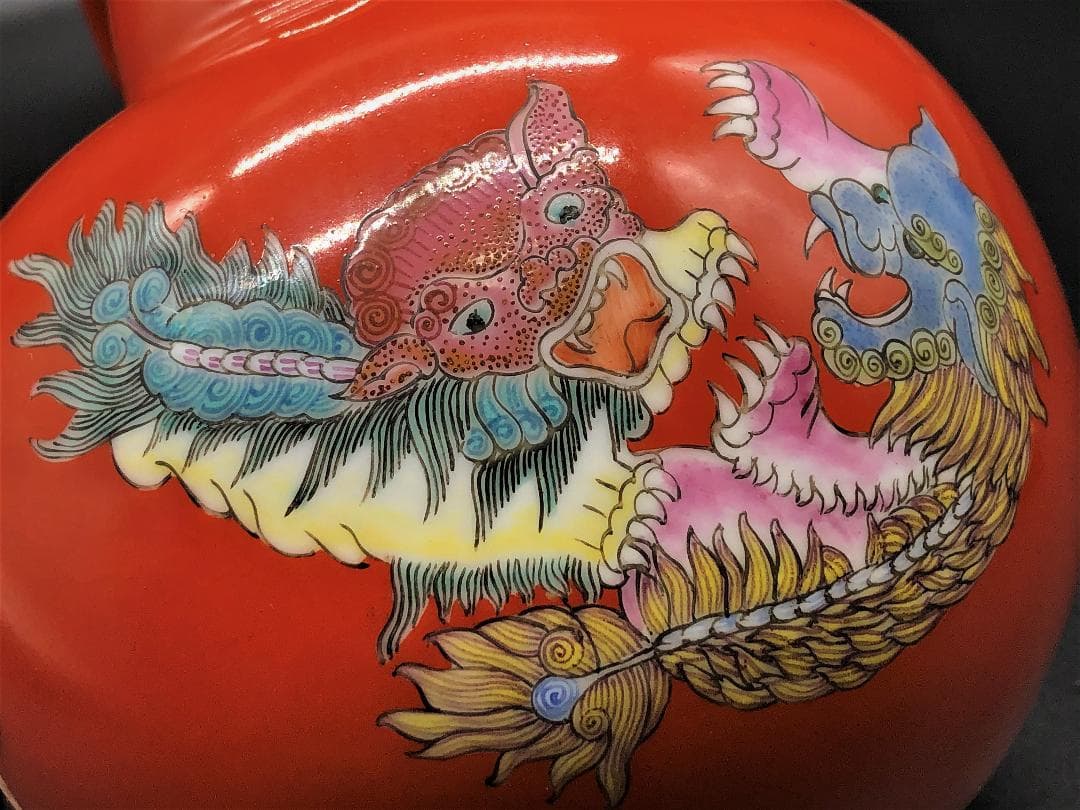 【 乾隆帝の注瓶 康熙年製 】 紅地慈姑形　琺瑯彩獅子文　造辨処作品