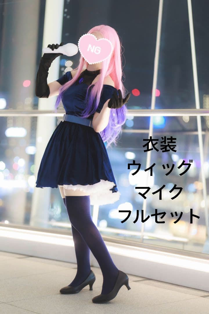 【フルセット】エイリアンステージ　ミジ　コスプレ