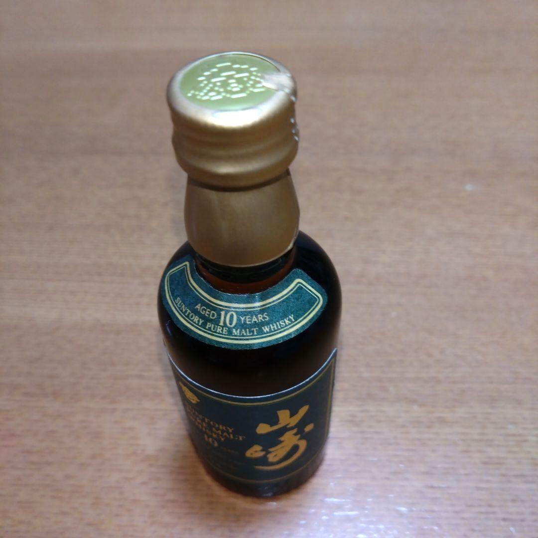 ◆サントリーピュアモルトウイスキー◆山崎10年◆グリーンラベル◆50ml◆1本