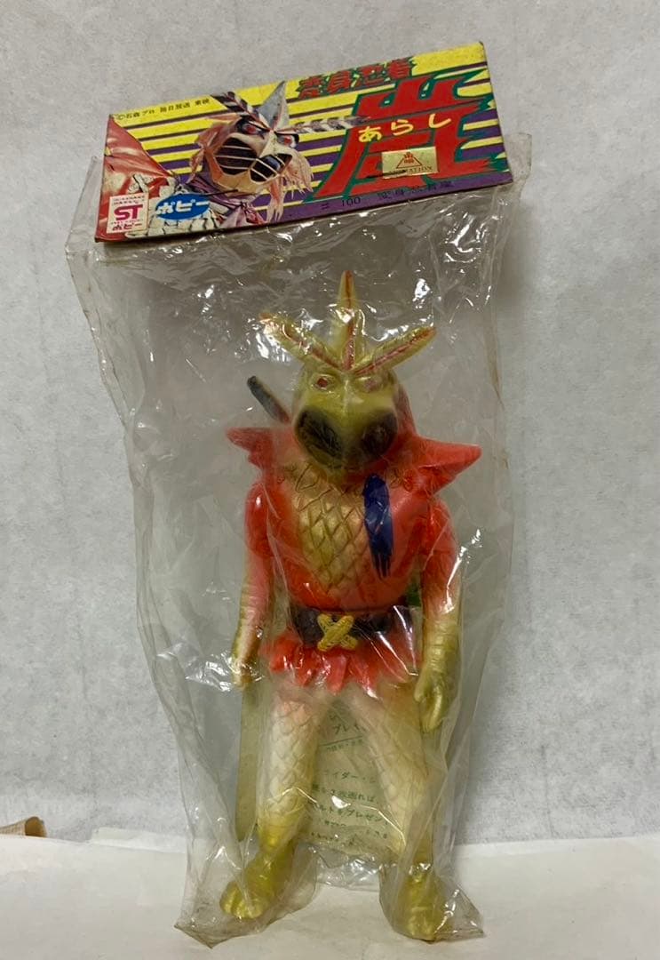 ⚠️未開封デッドストック　変身忍者嵐　ミニソフビ　1970年代　当時物　ポピー