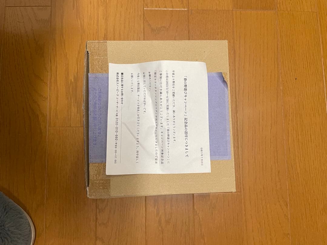 「新品未使用」Peak 限定品チタンシングルマグ 4点セット