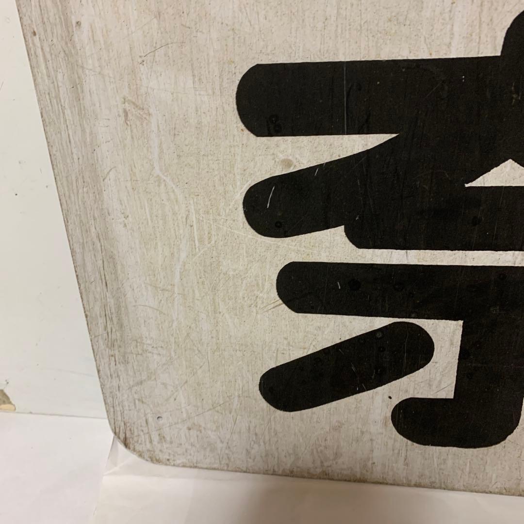 名鉄系統板　伊奈　新岐阜