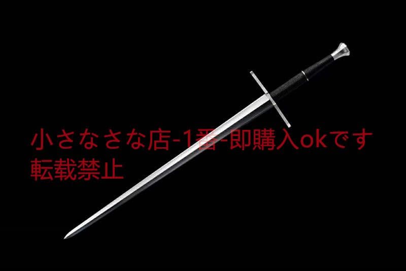 八角首の西洋剣 古兵器 武具　刀装具　日本刀　模造刀 居合刀