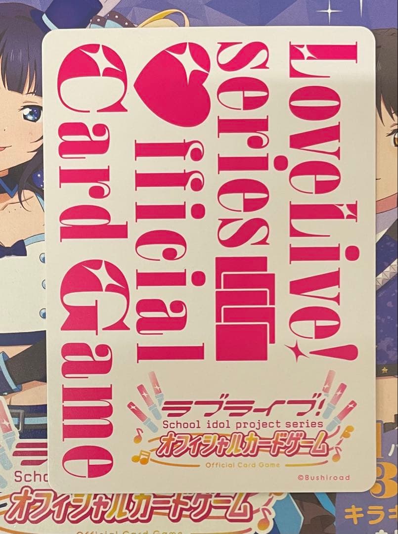 【ラブライブカード】星空凛　SECシク　サイン