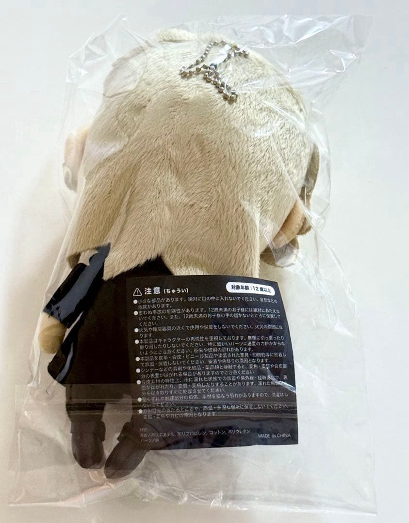 【新品未開封】HYDE STUFFED KEYCHAIN ぬいぐるみキーホルダー