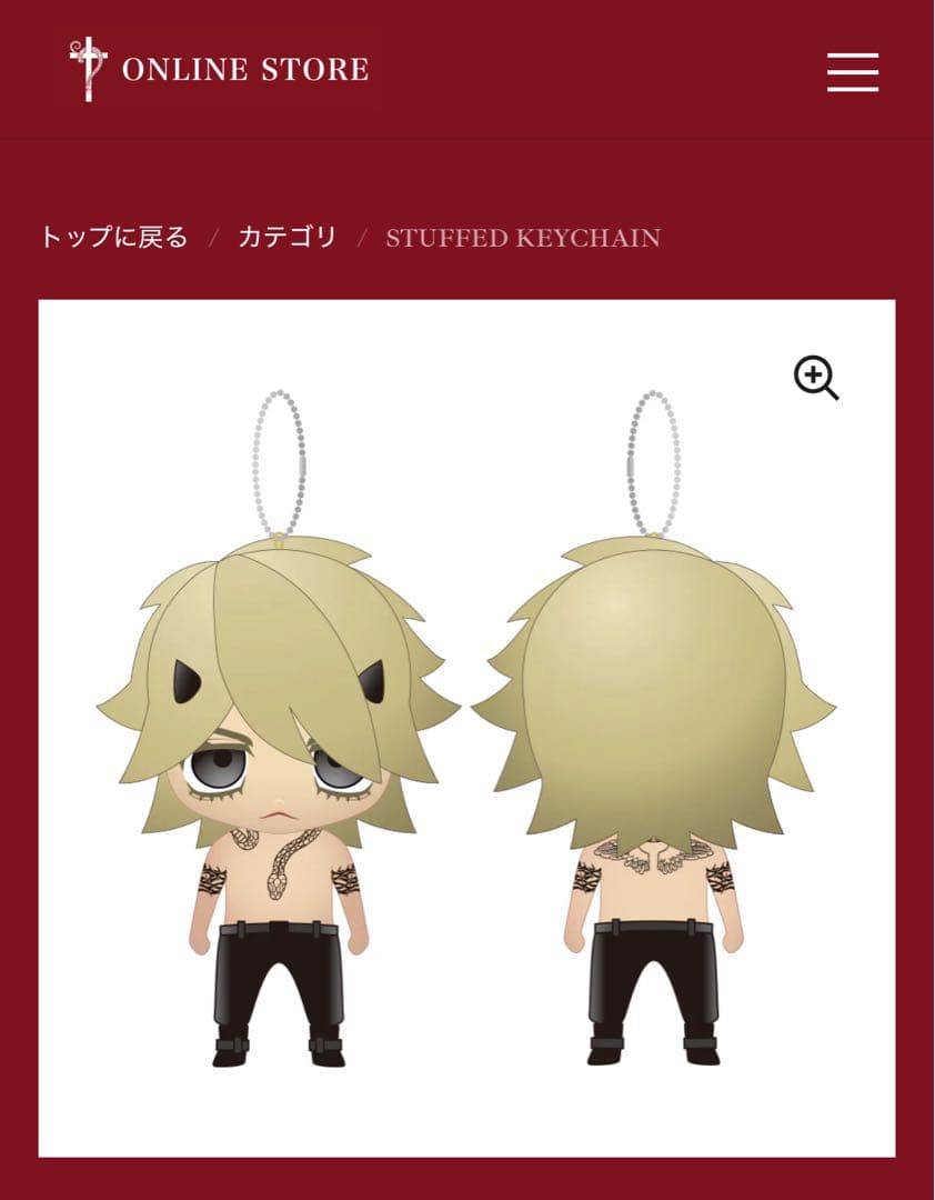 【新品未開封】HYDE STUFFED KEYCHAIN ぬいぐるみキーホルダー