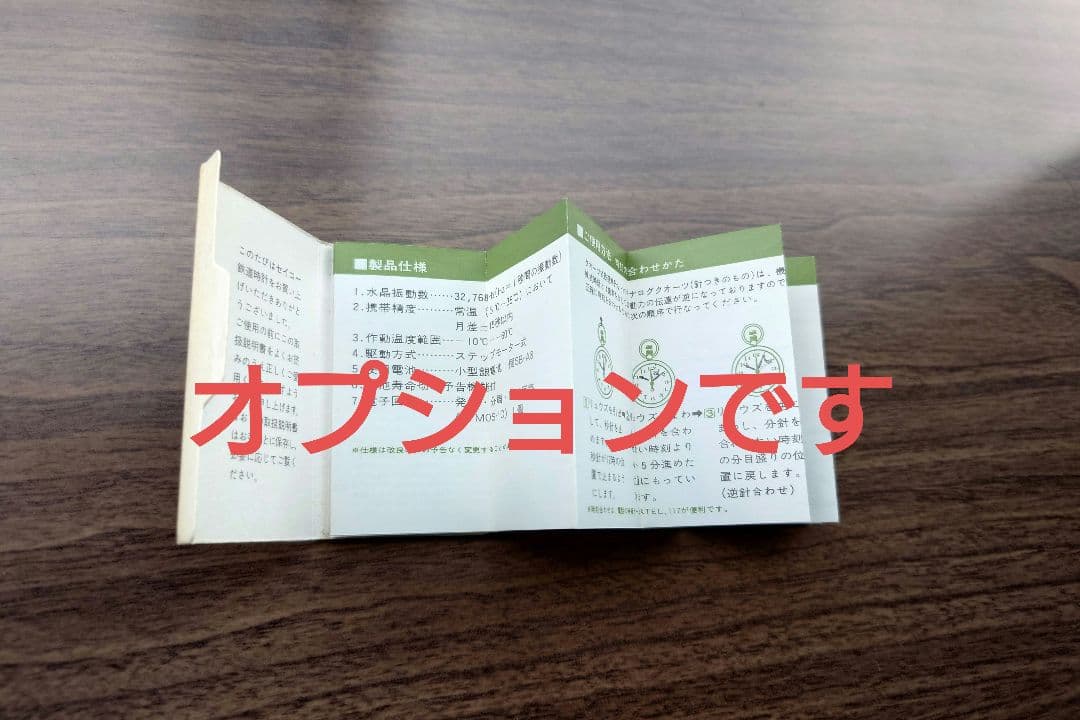【チャレンジ20000キロ刻印/稼働】SEIKOセイコー鉄道懐中時計 専用箱あり