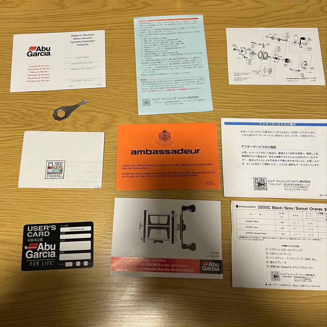 ド*ン様 アブガルシアアンバサダー2500C（復刻版）170017/48