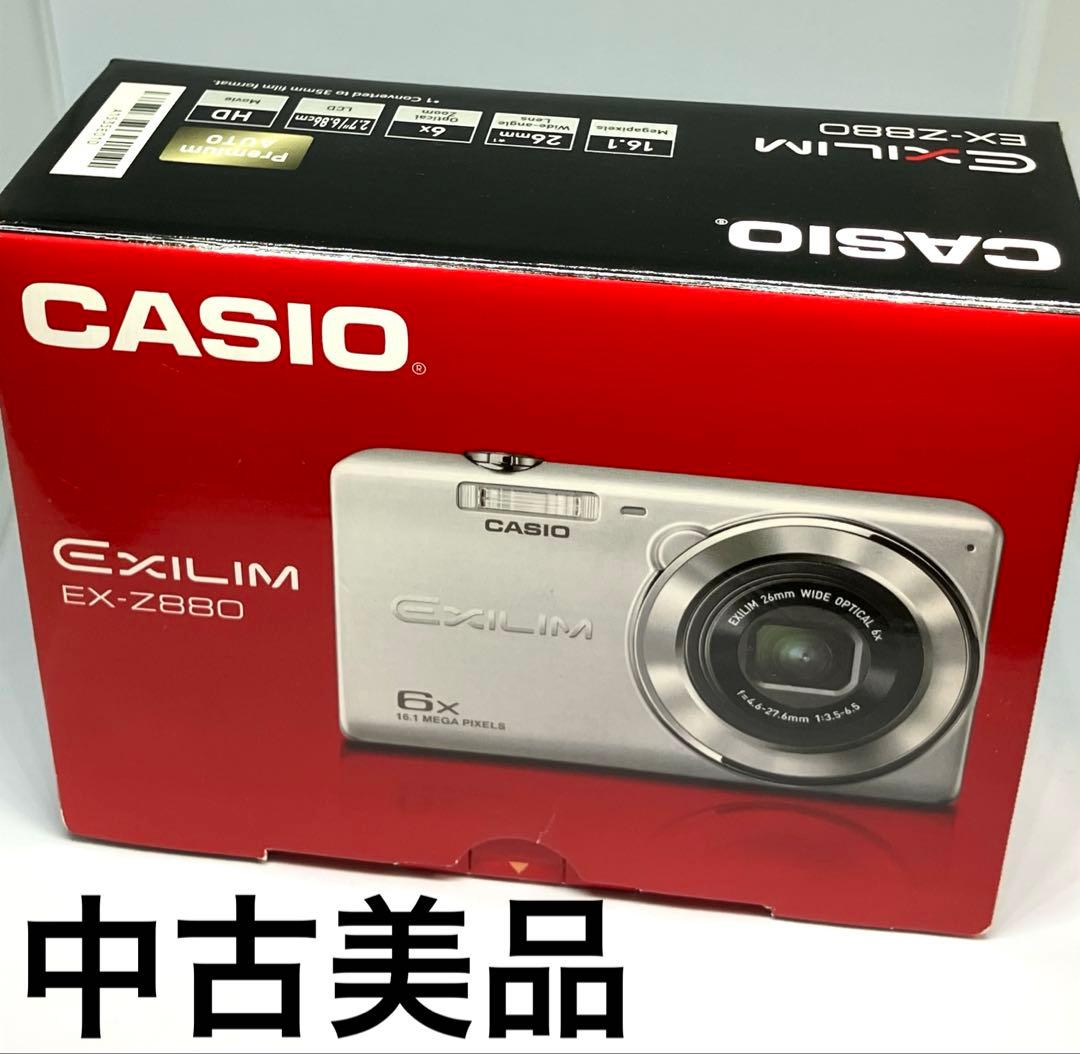 【美品】CASIO カシオ EXILIM EX-Z880 シルバー デジカメ