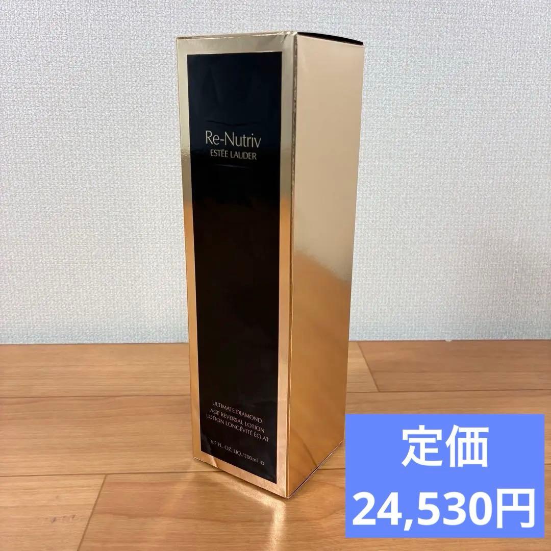 【新品未使用】リニュートリィブ ダイヤモンドARローション　200ml 現行品