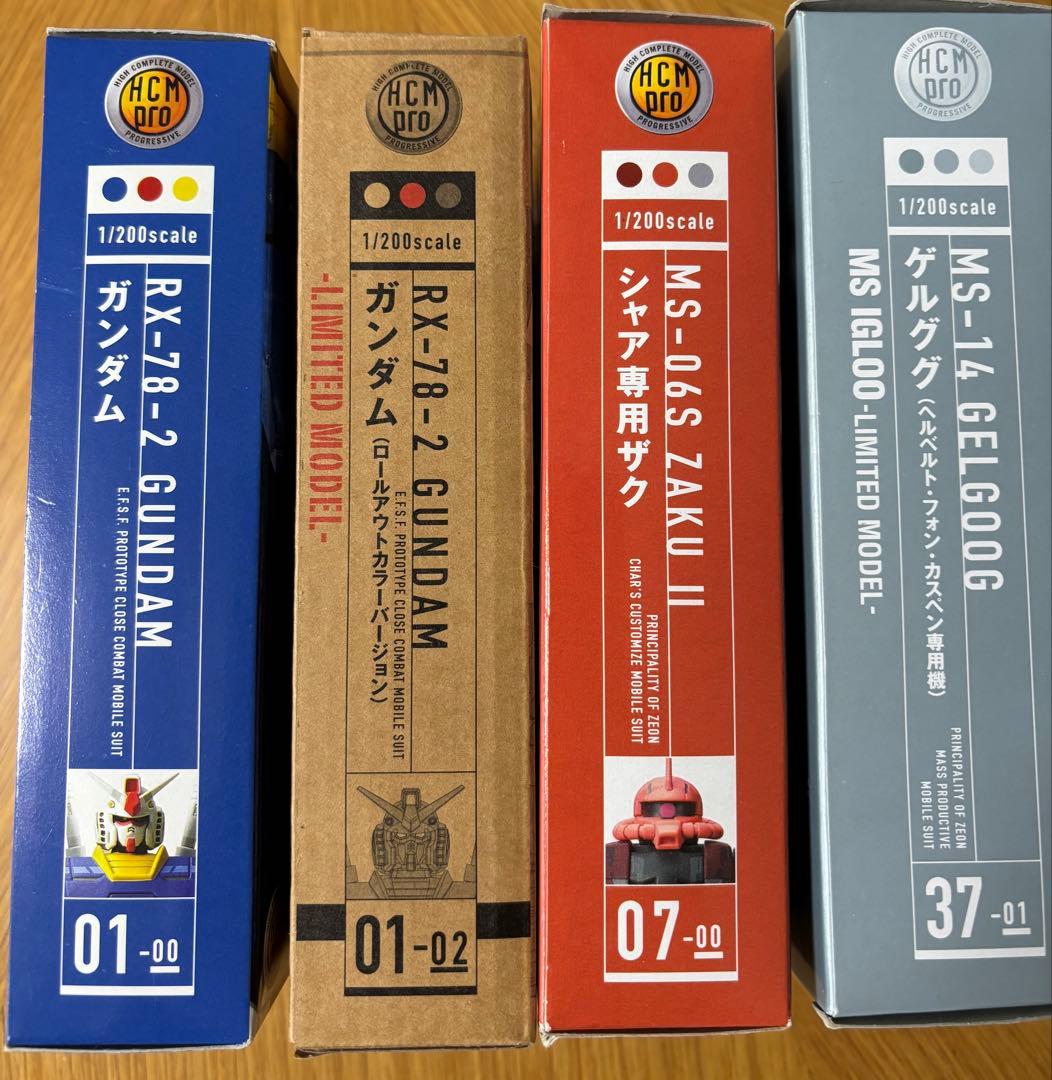 ガンダムHCM-Pro 4体　未開封品