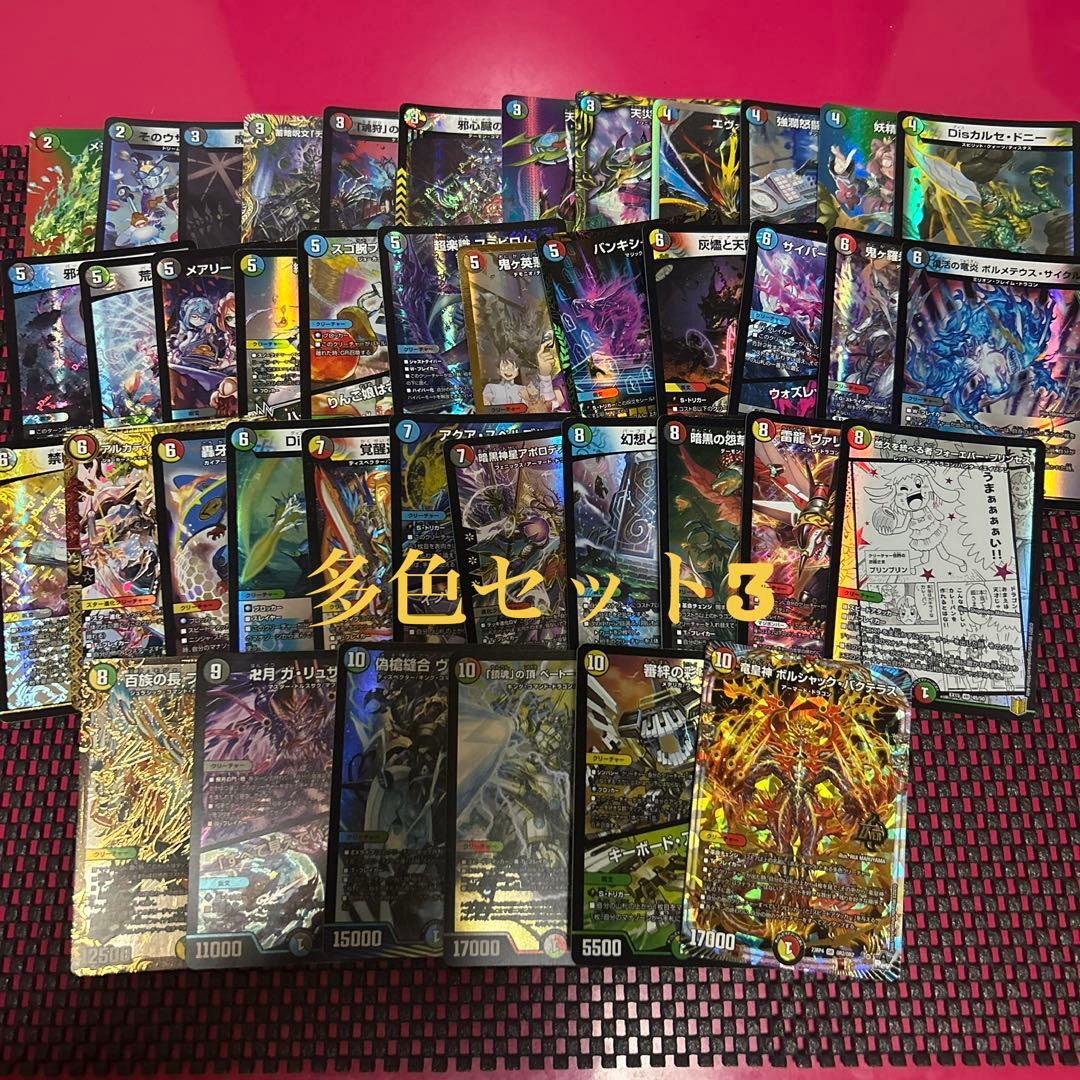 デュエマ 引退品 まとめ売り 2500枚以上 プレイマット・サプライ品付き