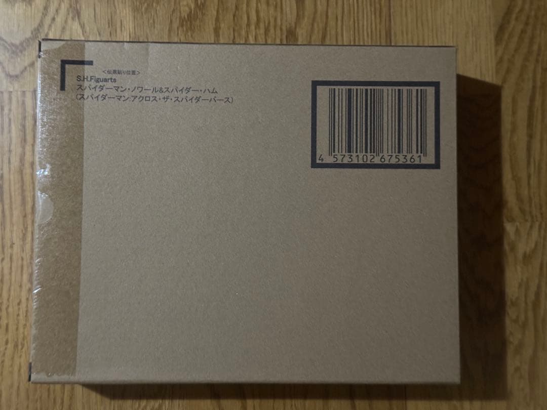 新品未開封 S.H.Figuarts スパイダーマン・ノワール＆スパイダー・ハム