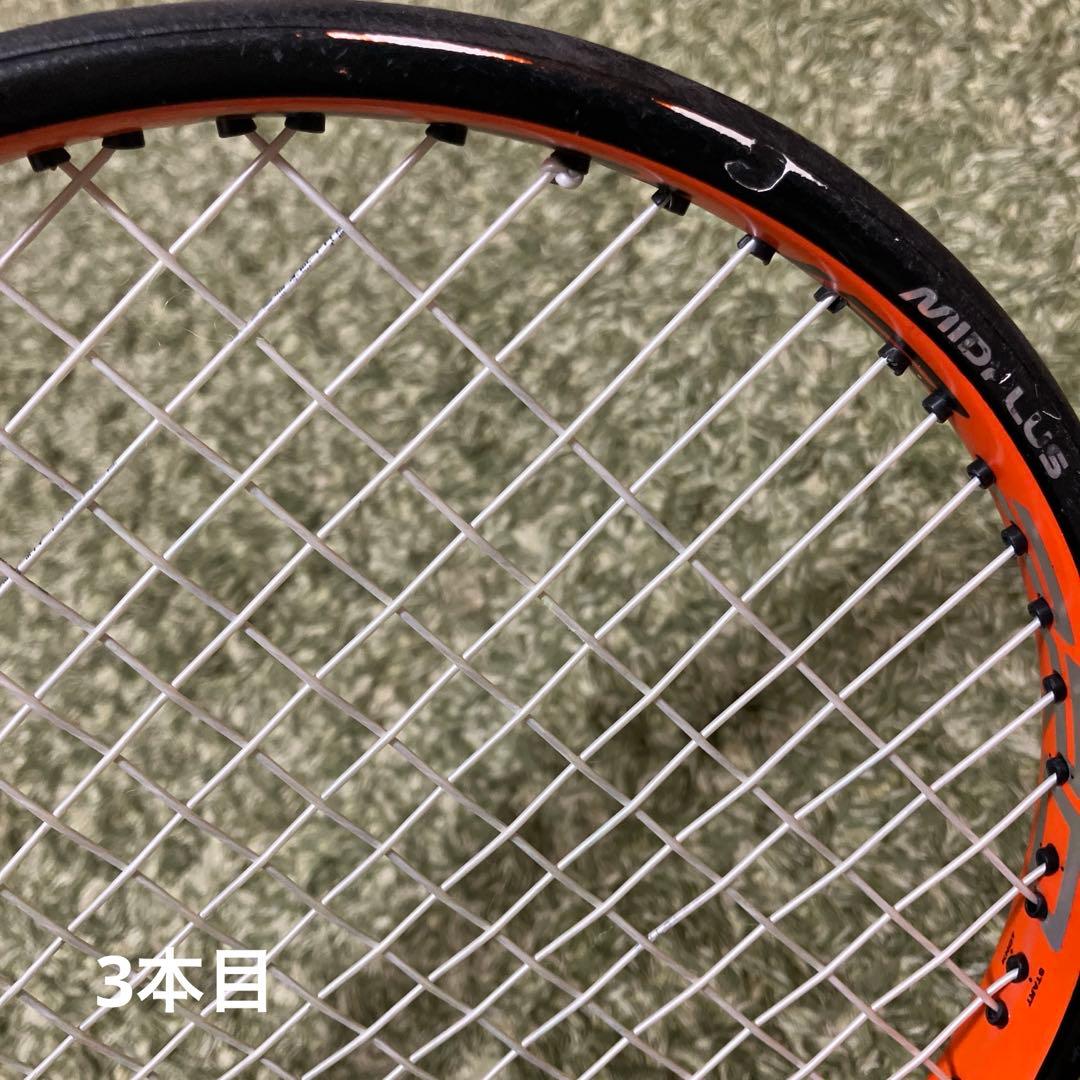 プリンス　ツアー　3本(グリップ3)