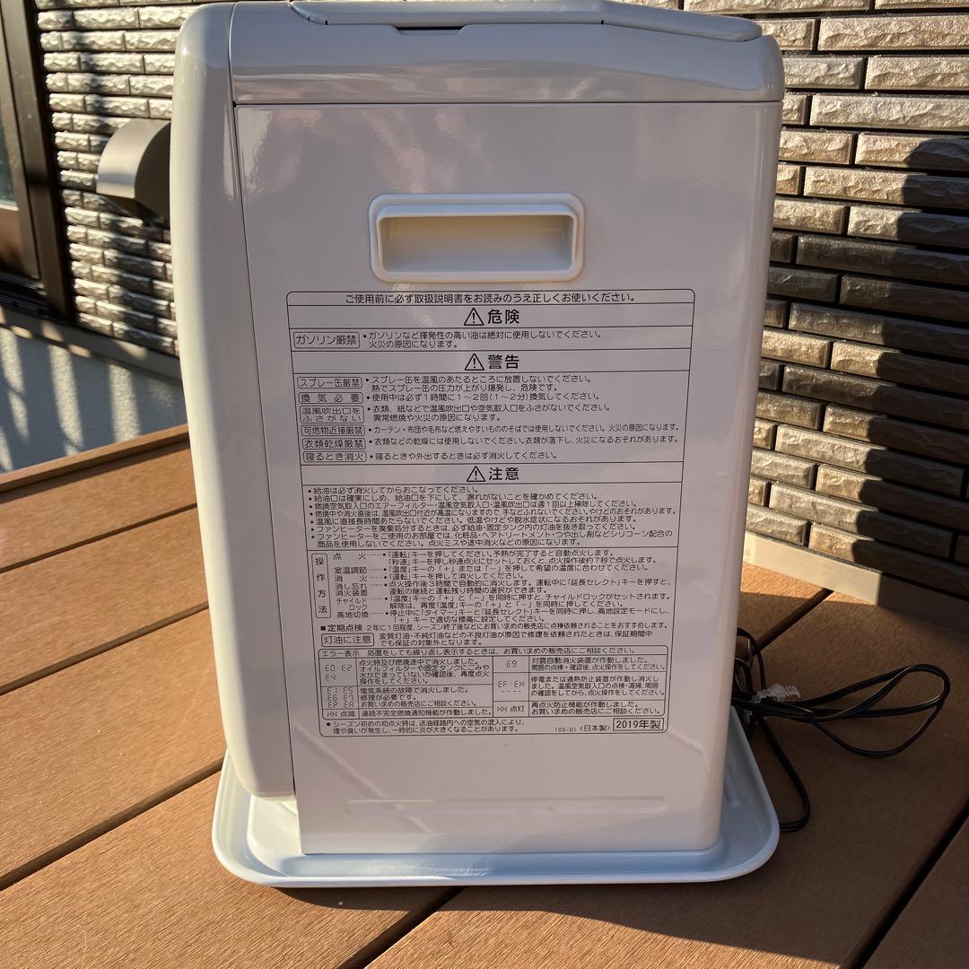 ★美品★コロナファンヒーターFH-G3218Y★人気モデル★安全