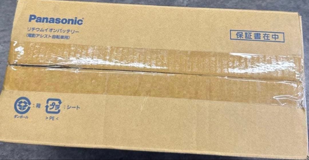 【新品未開封】パナソニック　電動自転車バッテリー 12Ah NKY578B02B