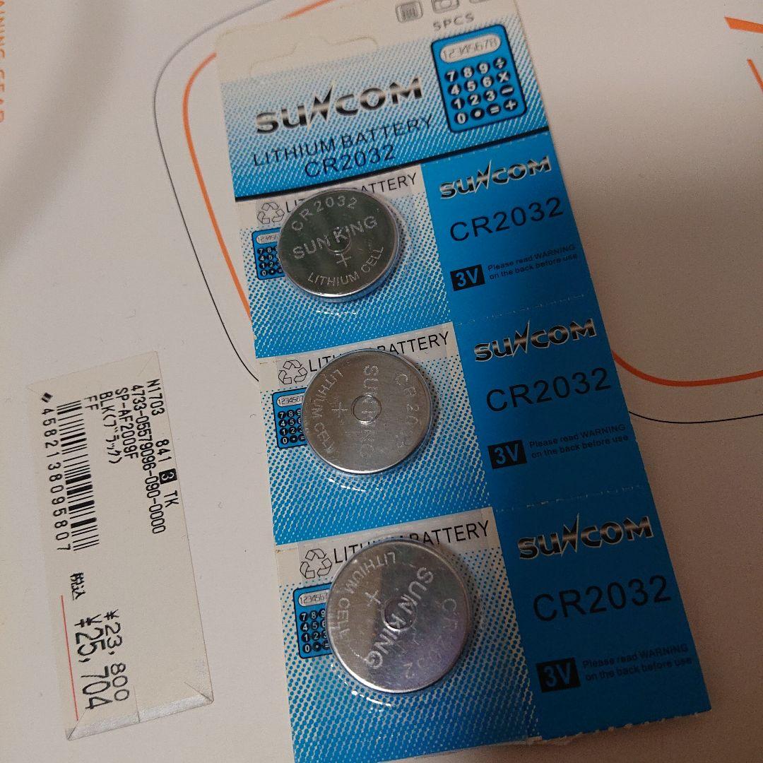 シックスパッド3点セット 電池付き