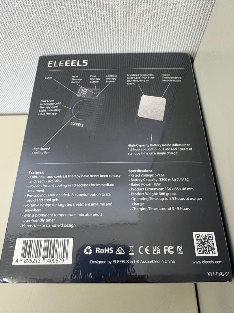 ELEELELS X11 インスタント温冷セラピーデバイス
